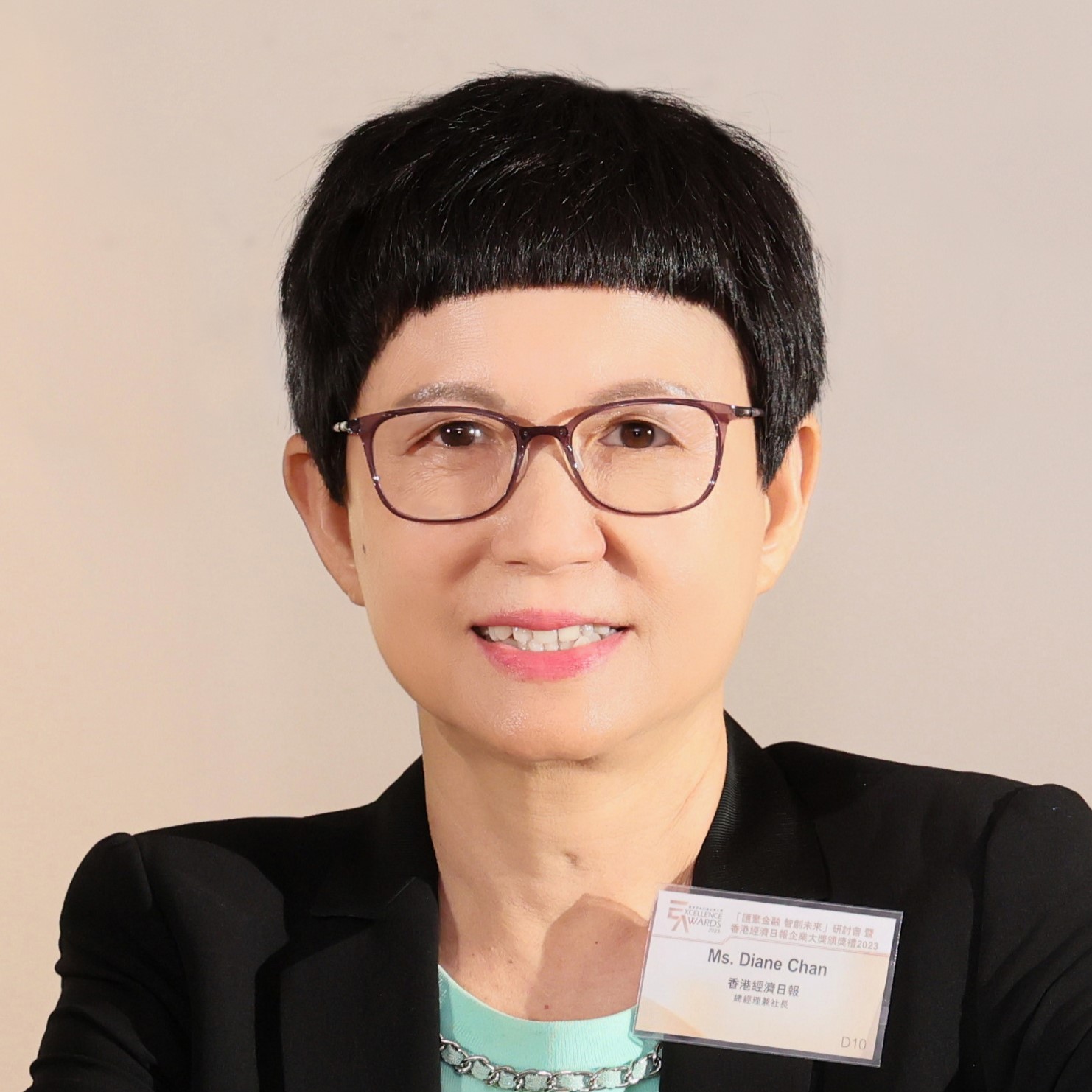 Ms. Diane Chan