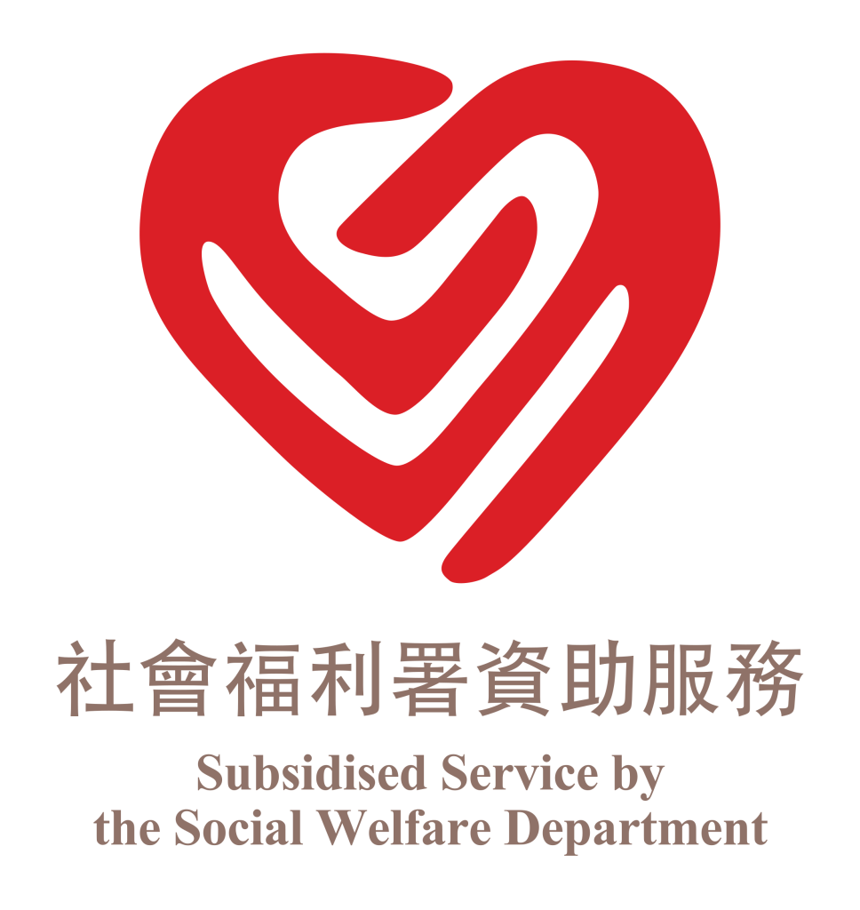 Subsidised Service by the Social Welfare Department